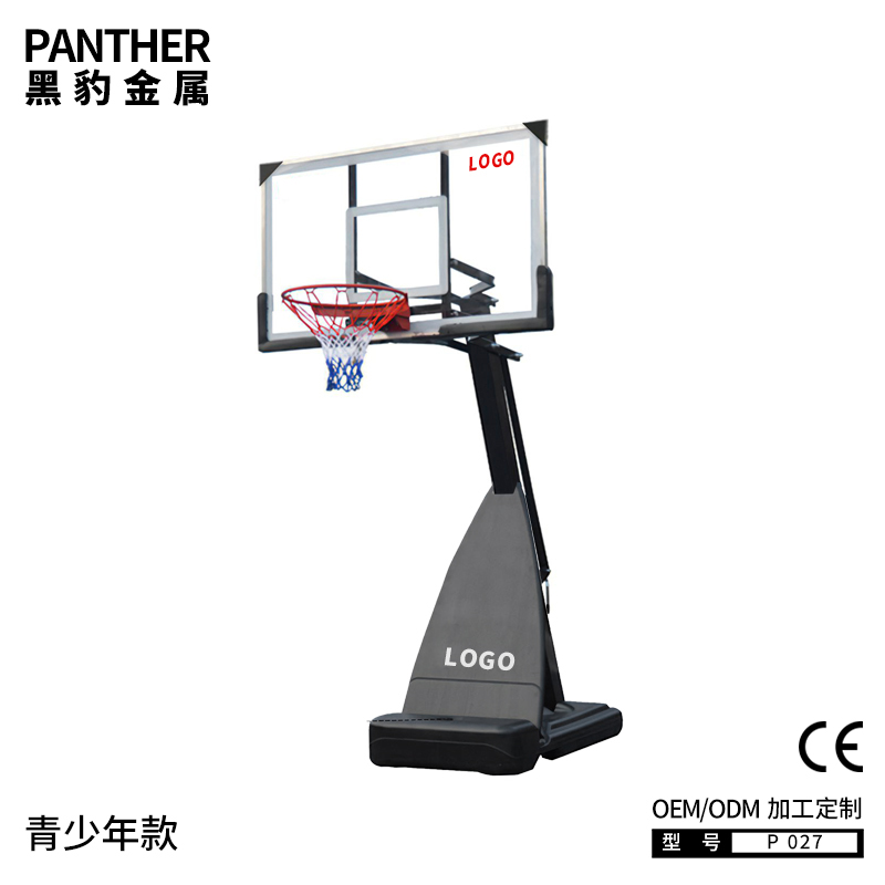 P027青少年兒童升降便攜式籃球架