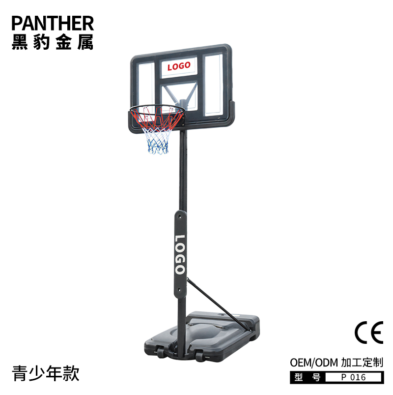 P016青少年兒童可移動(dòng)升降式籃球架