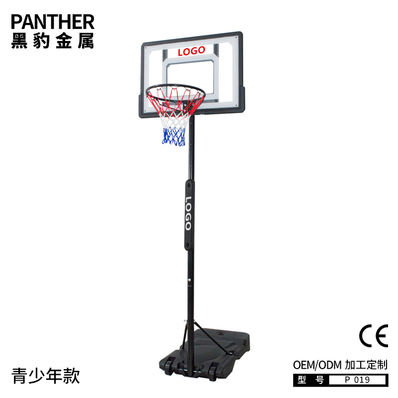P019青少年可移動(dòng)便攜式籃球架