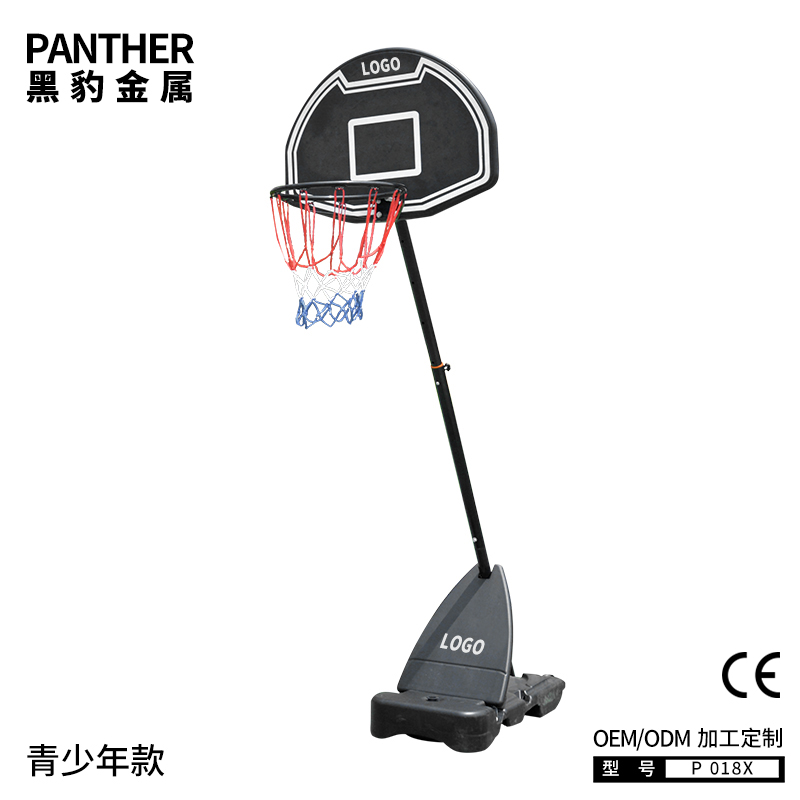 P018X青少年可移動(dòng)便攜式籃球架